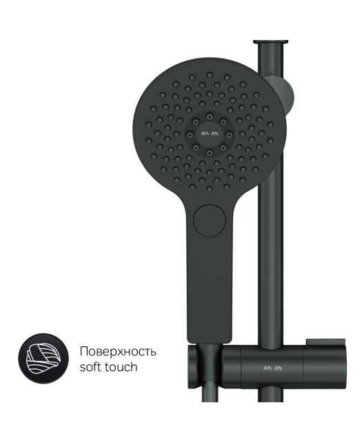 Душевая система INSPIRE V2.0 для душа и ванны с термостатом (AM.PM) чёрный