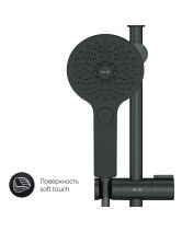 Душевая система INSPIRE V2.0 для душа и ванны с термостатом (AM.PM) чёрный