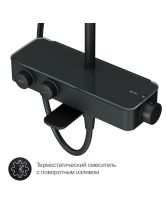 Душевая система INSPIRE V2.0 для душа и ванны с термостатом (AM.PM) чёрный