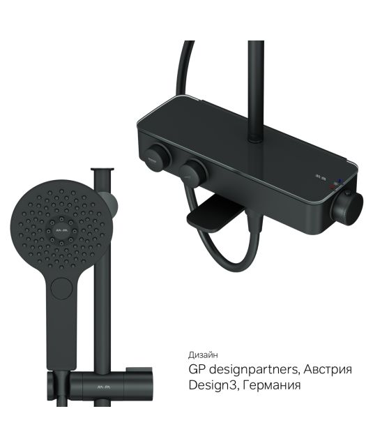 Душевая система INSPIRE V2.0 для душа и ванны с термостатом (AM.PM) чёрный