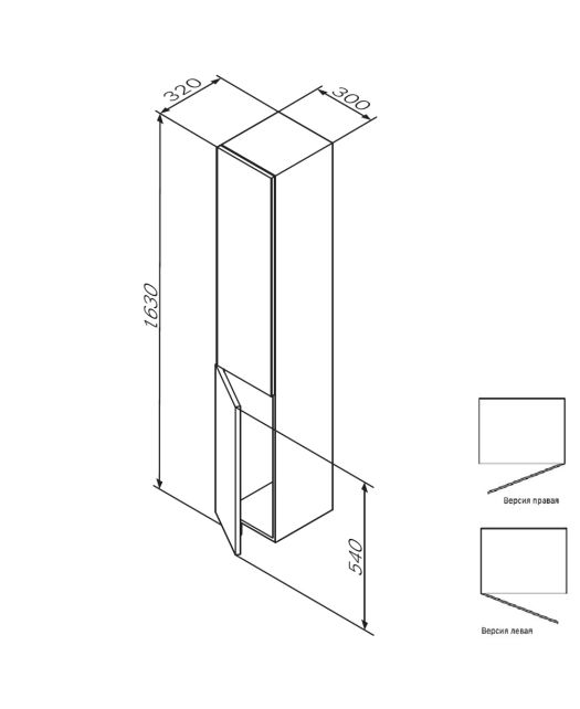Шкаф-колонна подвесной GEM левый (AM.PM) белый глянец