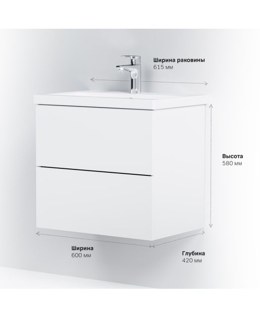 Тумба с раковиной подвесная GEM 60 см, 2 ящика (AM.PM) белый глянец