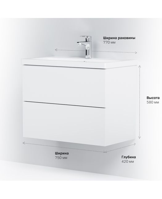 Тумба с раковиной подвесная GEM 75 см, 2 ящика (AM.PM) белый глянец
