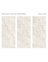 Керамогранит ONYX BIANCO SOFT SATIN (STARO) Индия 120х280