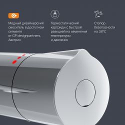 Смеситель термостат для ванны и душа Like F8050000 (AM.PM) хром